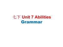 英语七年级下册Grammar背景图ppt课件