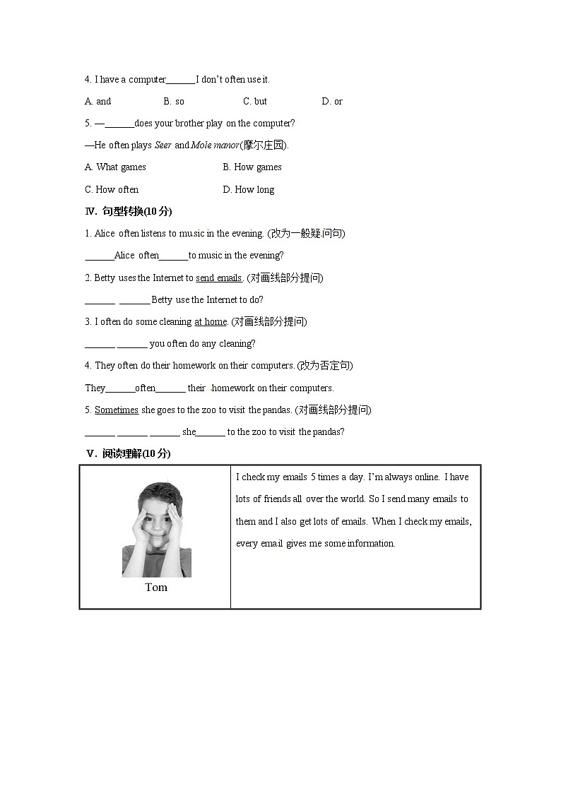 外研版 (新標(biāo)準(zhǔn)) 七年級上冊Module7 Unit3 檢測試卷第2頁