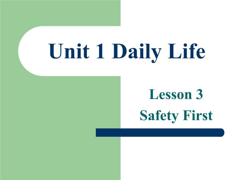 北师大版 七下 unit 1  lesson3 safety first课件PPT01