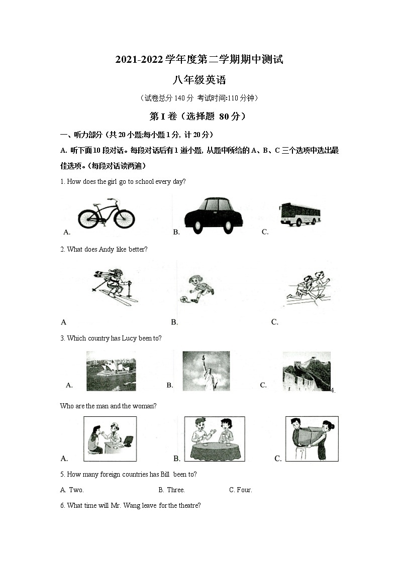 江苏省扬州市仪征市2021-2022学年八年级下学期期中考试英语试题(有答案)第1页