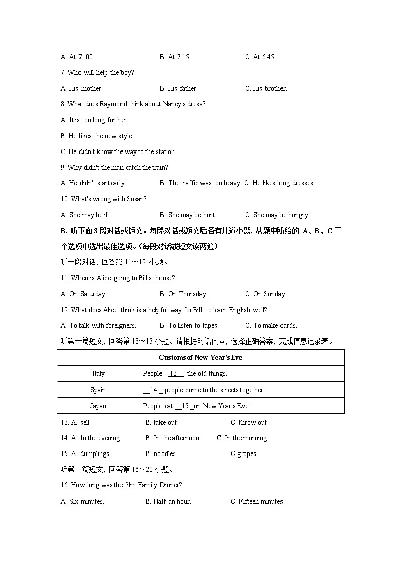 江苏省扬州市仪征市2021-2022学年八年级下学期期中考试英语试题(有答案)第2页