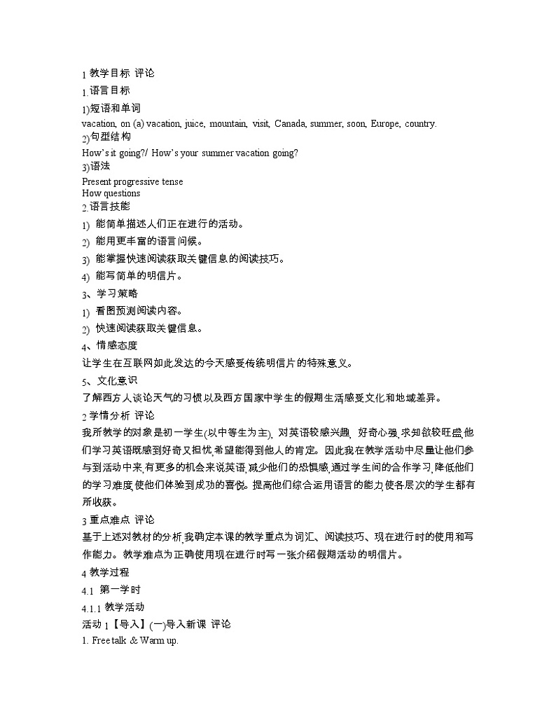 Unit7 It 's raining SectionB(2a-2b)教案第1页