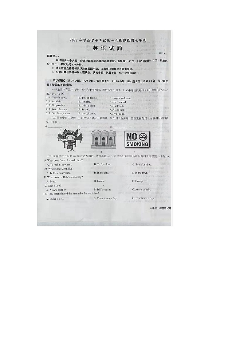 新建 Microsoft Word 97-2003 文檔第1頁