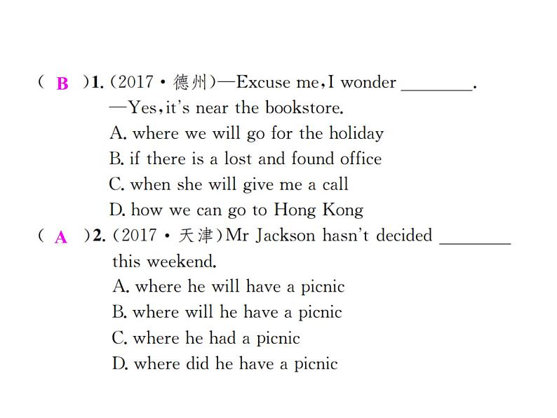 中考英语二轮复习12(十二)复合句课件PPT第8页