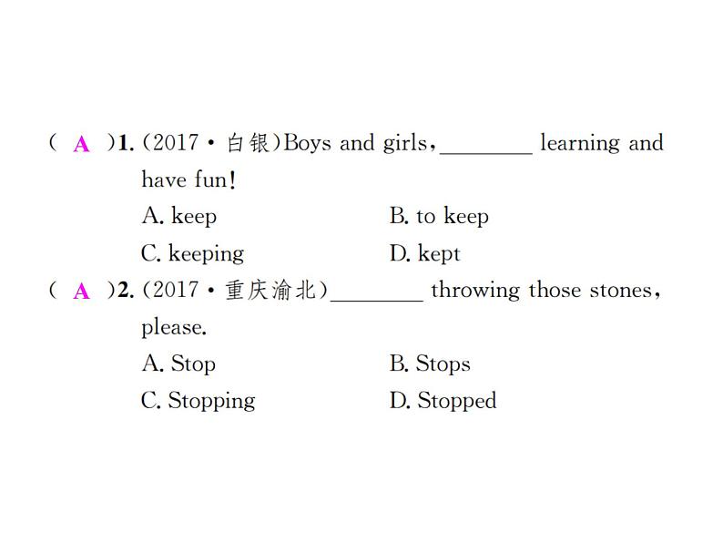 中考英语二轮复习11(十一)简单句和并列句课件PPT第6页