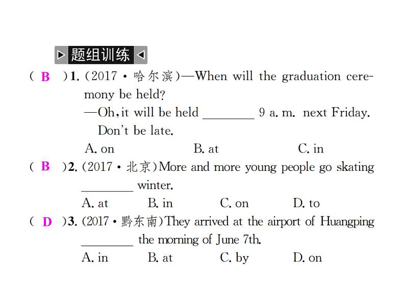 中考英语二轮复习5(五)介词和介词短语课件PPT第7页