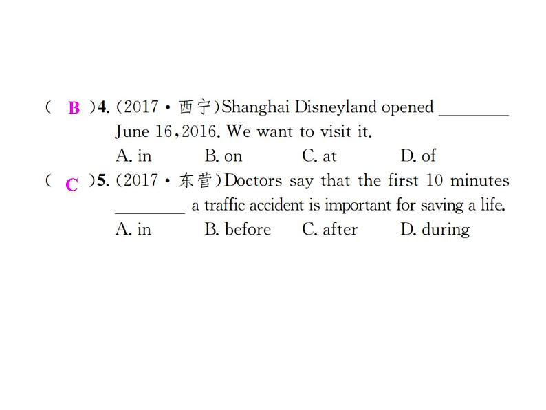 中考英语二轮复习5(五)介词和介词短语课件PPT第8页