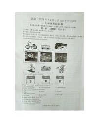 江苏省盐城市大丰区春学期七年级英语期中学情调研试题 （有答案）