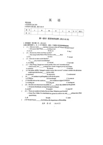 2022年黑龙江省齐齐哈尔市建华区九年级中考一模英语试题(含答案)