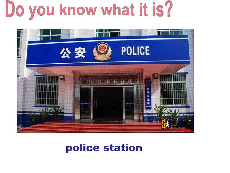 Unit8 Is there a post office near here?SectionB(3a-3b)复习课课件PPT第3页