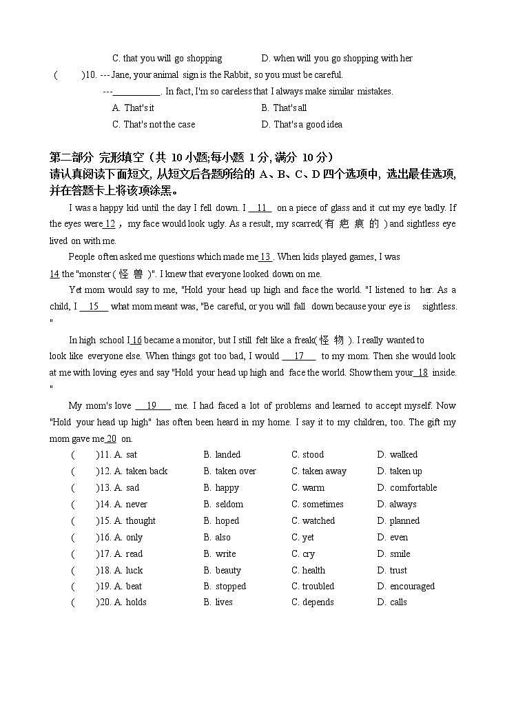 江苏省苏州工业园区金鸡湖学校2021-2022学年九年级下学期线上教学第二次摸底英语试卷(无听力)02