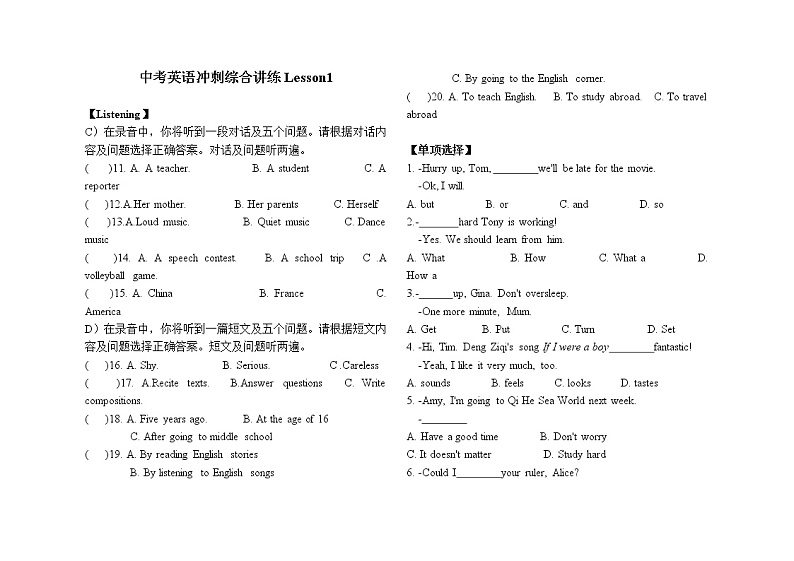 学案第1页