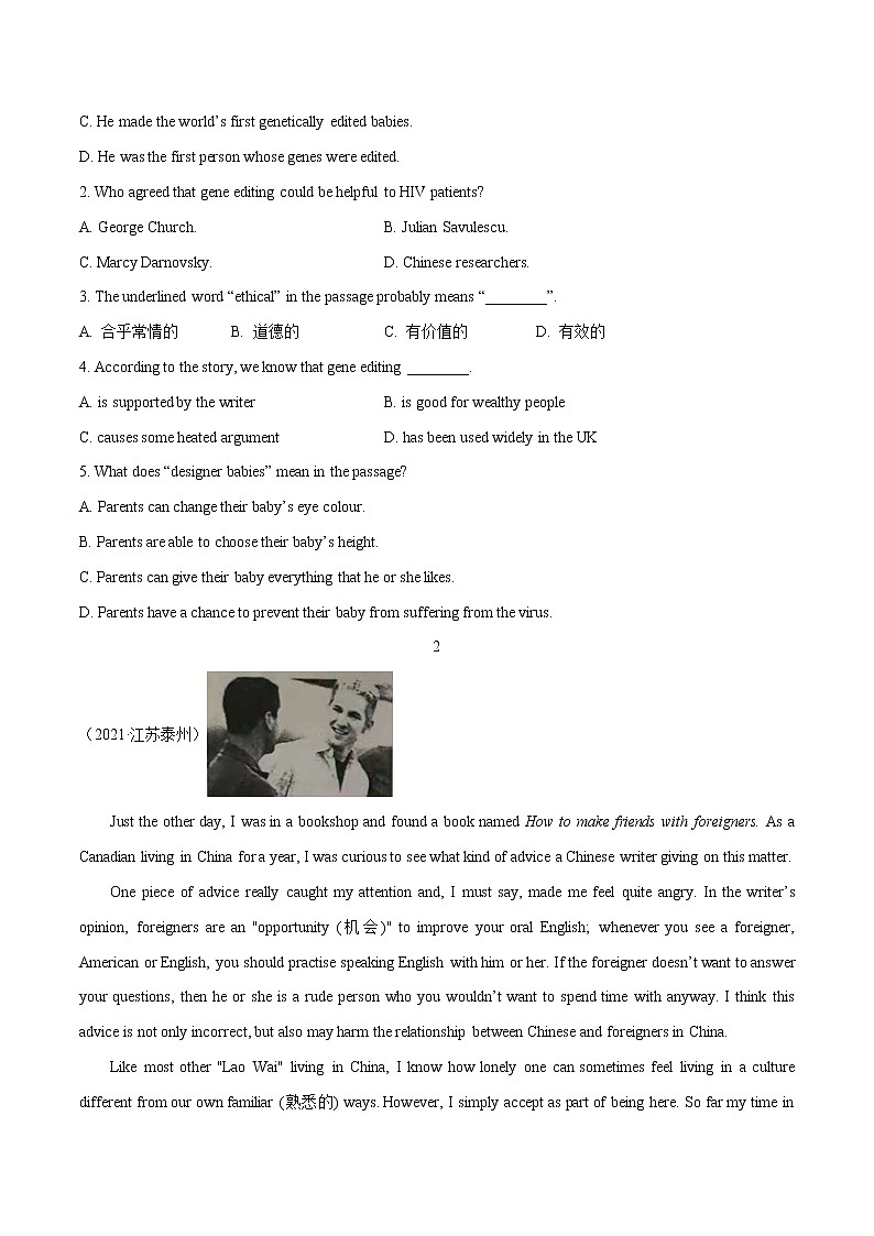 必刷17 阅读理解之议论文(真题)(原卷版)-2022年中考英语二轮复习能力强化必刷题(真题+模拟)(通用版)第2页
