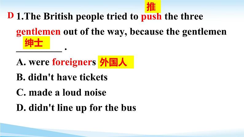 中考英语阅读理解专项精讲精练(三)第2页