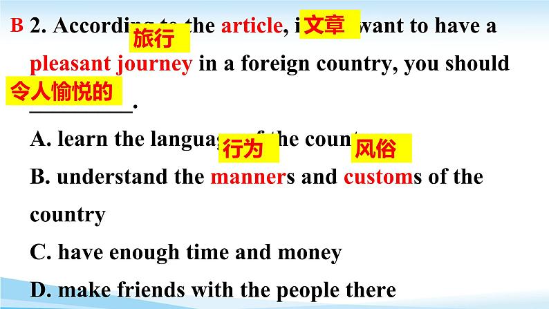 中考英语阅读理解专项精讲精练(三)第3页