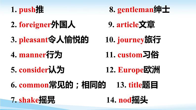 中考英语阅读理解专项精讲精练(三)第6页