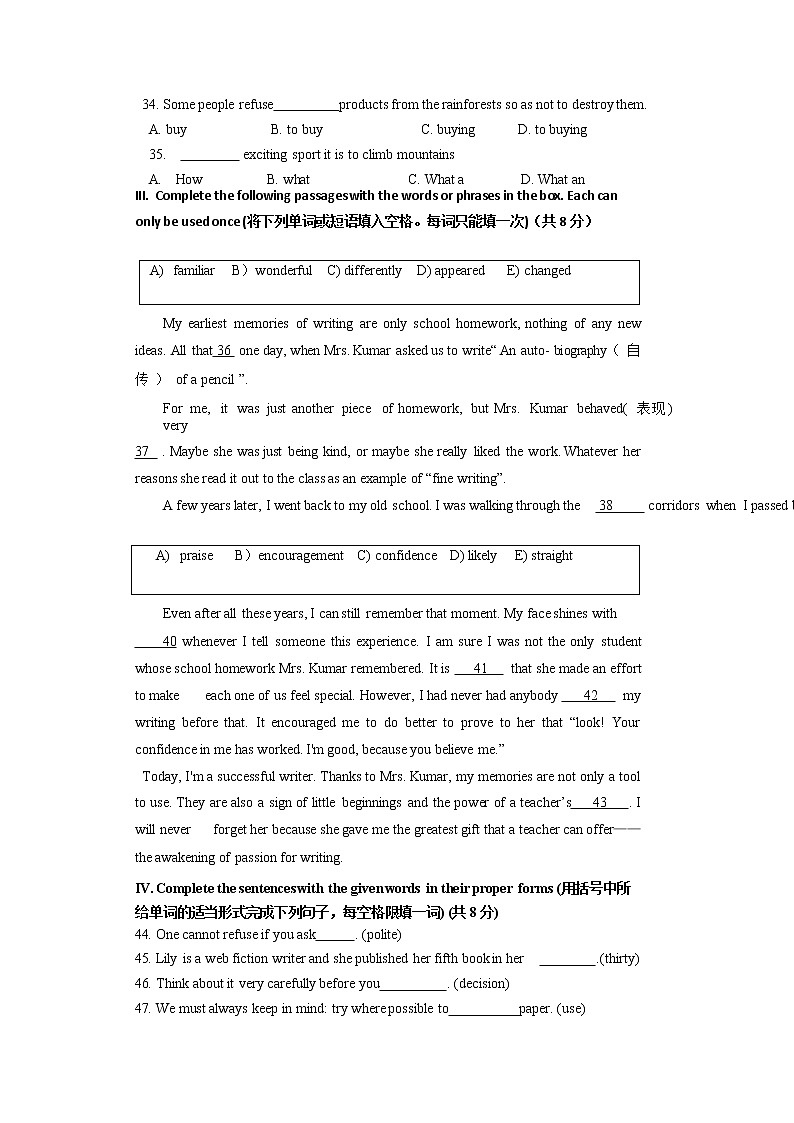 上海市普陀区2021-2022学年九年级下学期期中(中考二模)调研英语试卷(含解析)第2页
