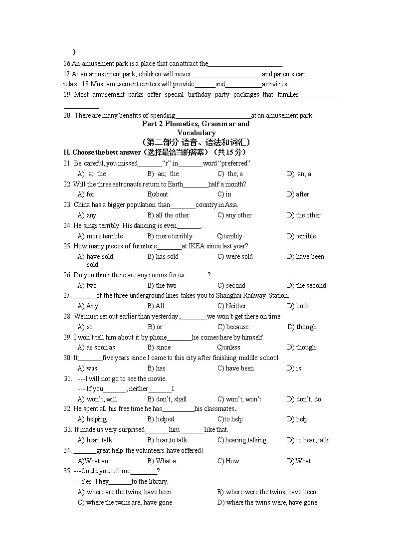 上海市徐汇区2021-2022学年九年级下学期期中(中考二模)考试英语试题(含答案无听力音频)02