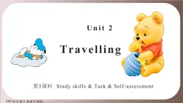 Unit 2 第5课时 Study skills & Task & Self-assessment-2021-2022学年八年级英语下册同步精品课堂（牛津译林版）课件PPT