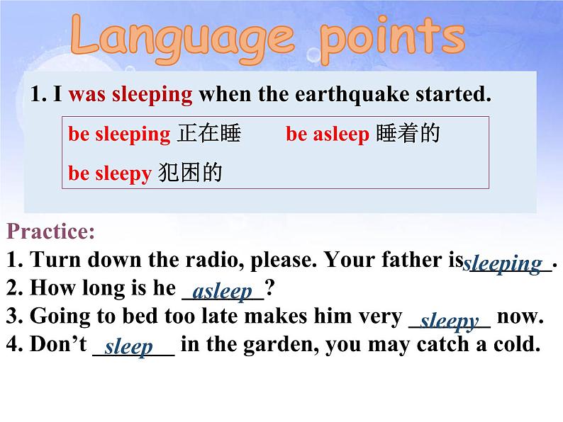 Unit 8 Reading 2课件2021-2022学年牛津译林版八年级上册英语第4页
