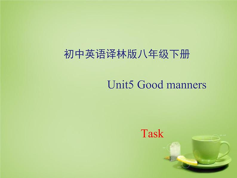 2020-2021学年牛津译林版英语八年级下册Unit5 Task课件第1页