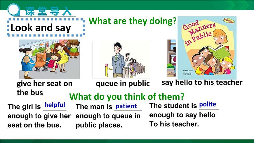 2020-2021學年牛津譯林英語八年級下冊Unit 5 Good manners Grammar課件（50張PPT）第3頁