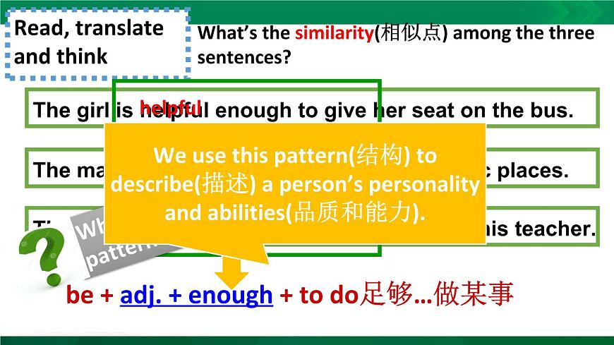 2020-2021學年牛津譯林英語八年級下冊Unit 5 Good manners Grammar課件（50張PPT）第4頁