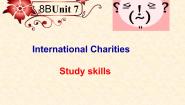 英语牛津译林版Unit 7 International CharitiesStudy skills示范课ppt课件
