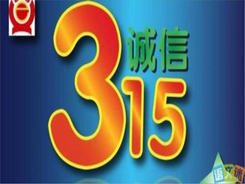 中考英语动词及动词短语专题复习课件(含教案及练习)01