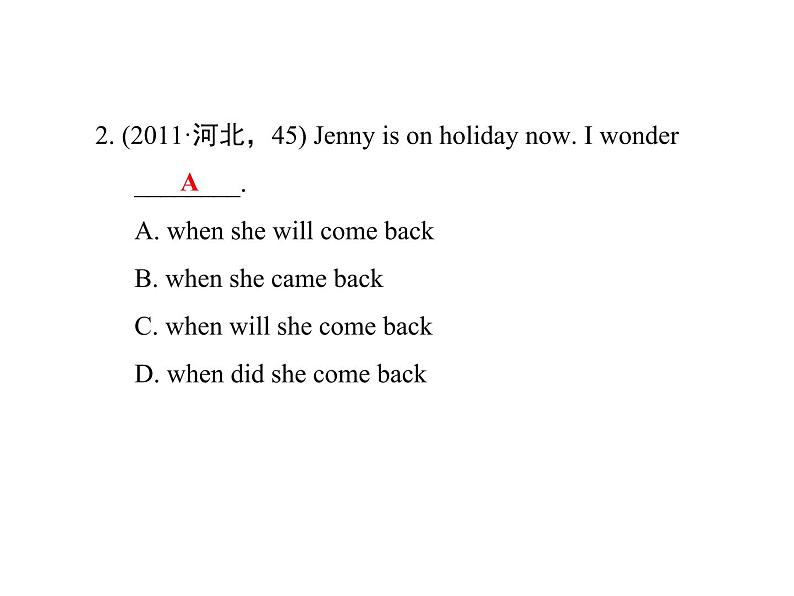中考英语总复习课件:11宾语从句(共26张PPT)04