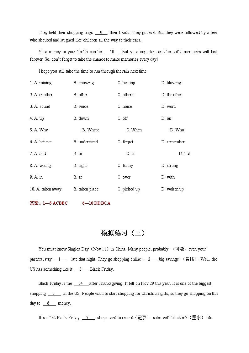 人教版中考 完形填空模拟题汇编-备战2021年重庆中考英语题型之完形填空和短文填空精讲精练.docx第3页