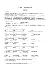 江苏省南京市鼓楼区2022年九年级一模英语试卷（无听力）