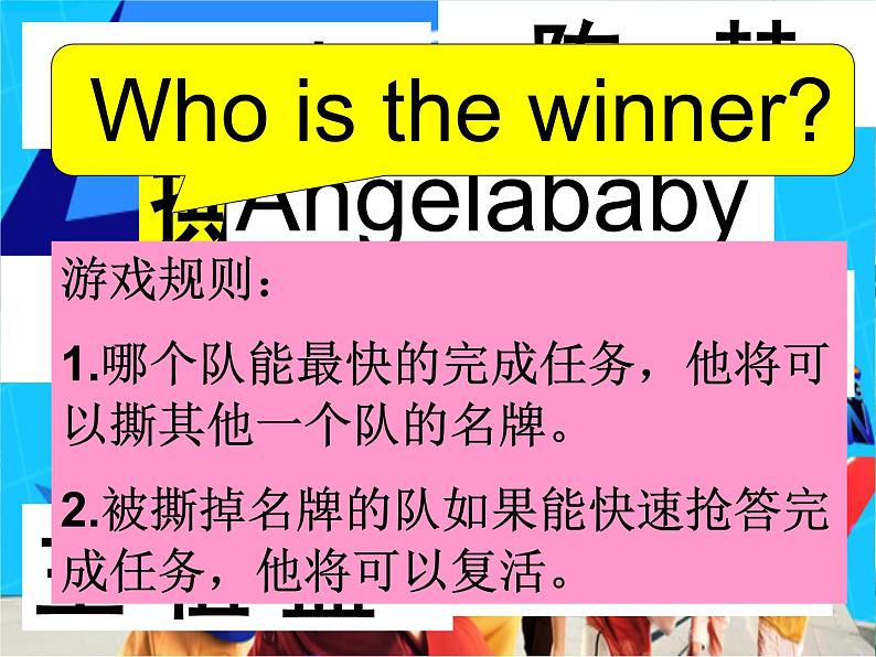 最新中考英语专题复习 宾语从句复习优质课件第2页