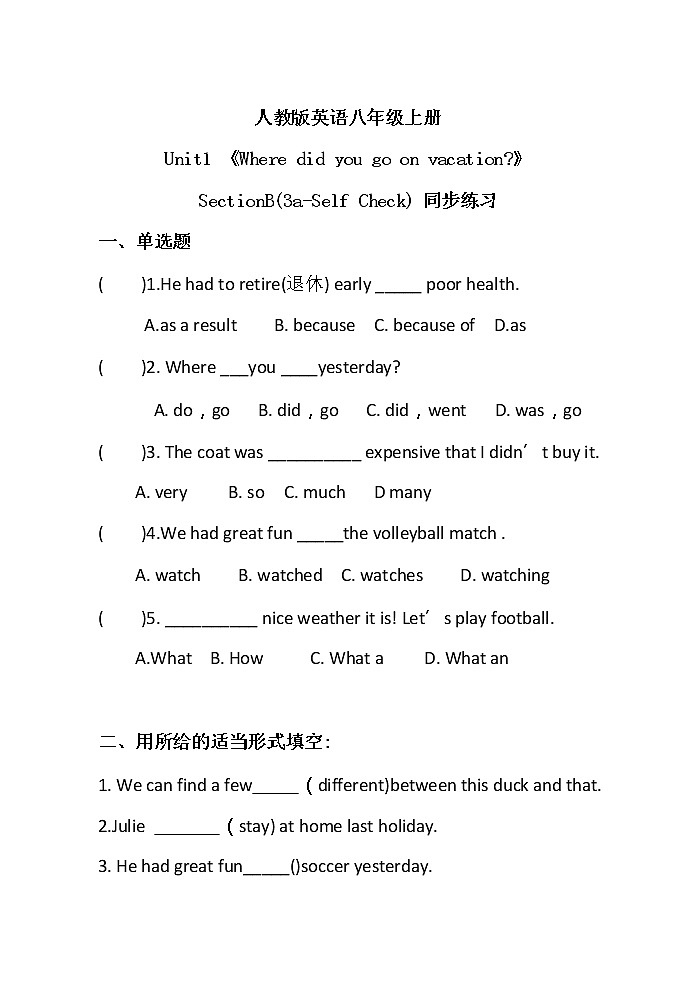 八上unit2 SectionB(3a-Self Check)习题第1页