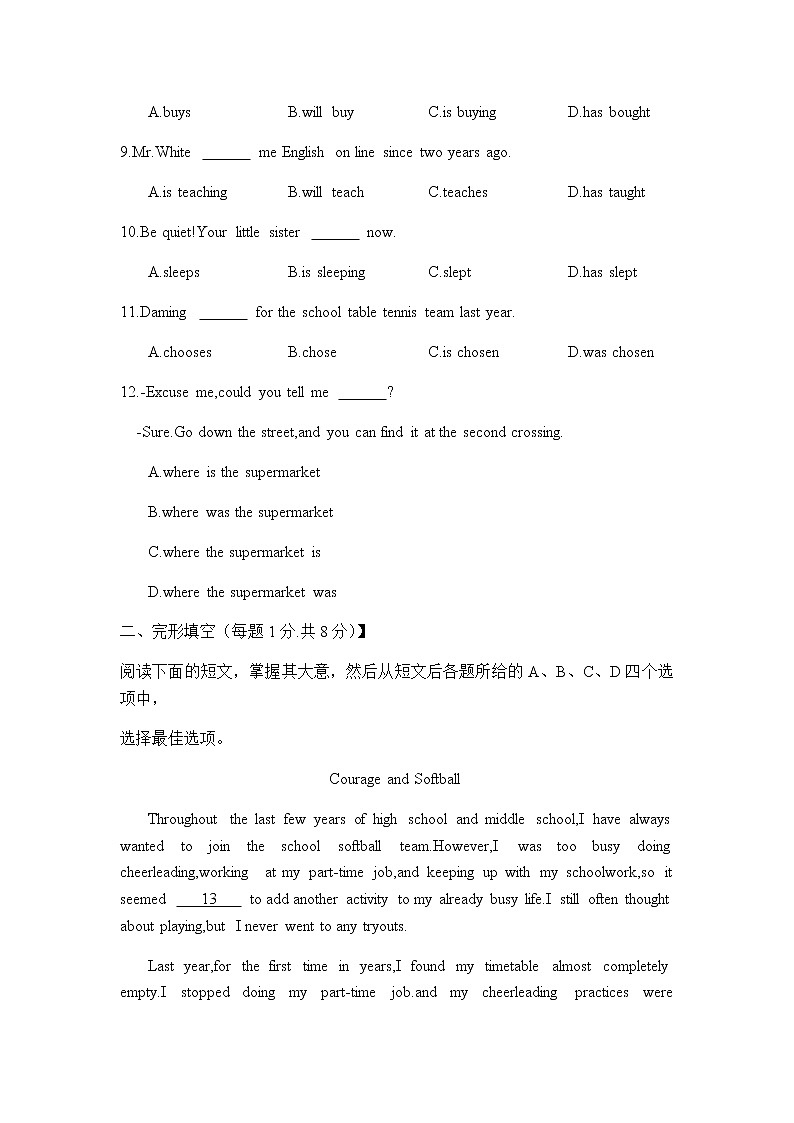 2022年北京市朝阳区九年级一模英语试卷(word版,无听力,无答案)第2页