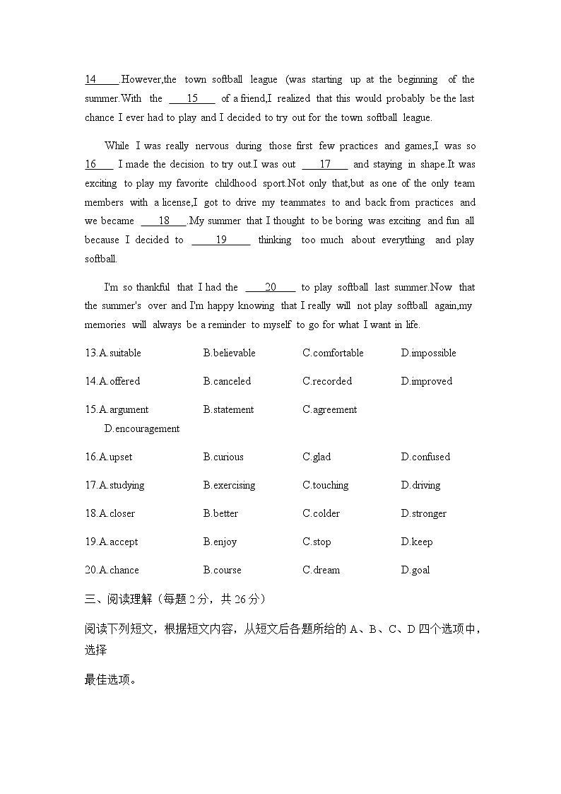 2022年北京市朝阳区九年级一模英语试卷(word版,无听力,无答案)第3页