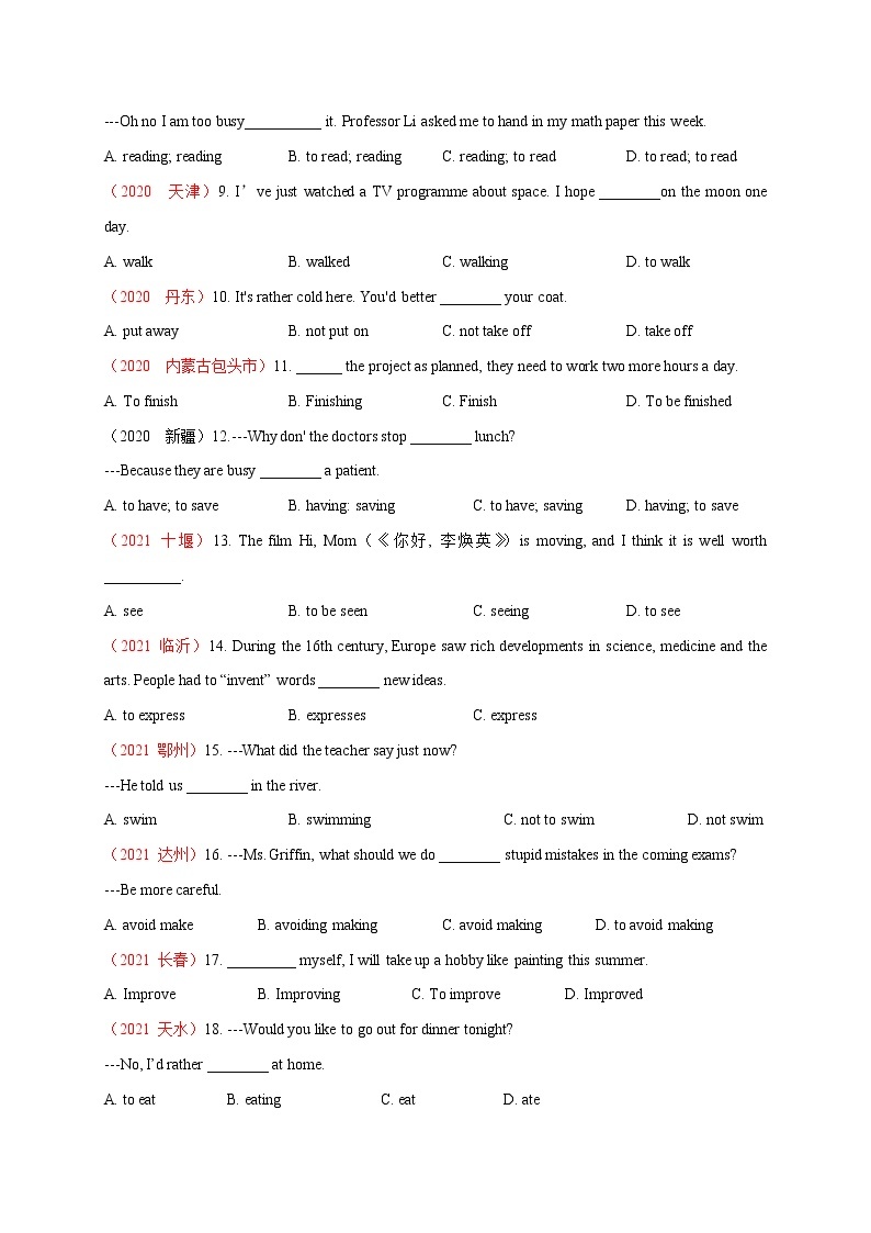 中考英语复习专题3 非谓语动词 专项练习（学生版）02