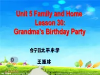 初中英语 冀教2011课标版 七年级上册 Lesson 30 Grandma’s Birthday Party 课件