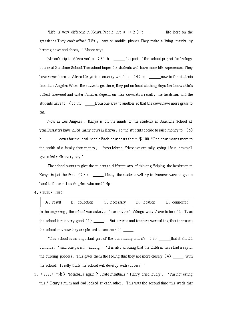 2017-2021年上海中考英语真题分类汇编之语篇填空(含答案)第2页