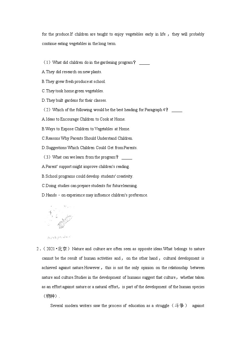 2017-2021年北京中考英语真题分类汇编之阅读理解(含答案)第2页