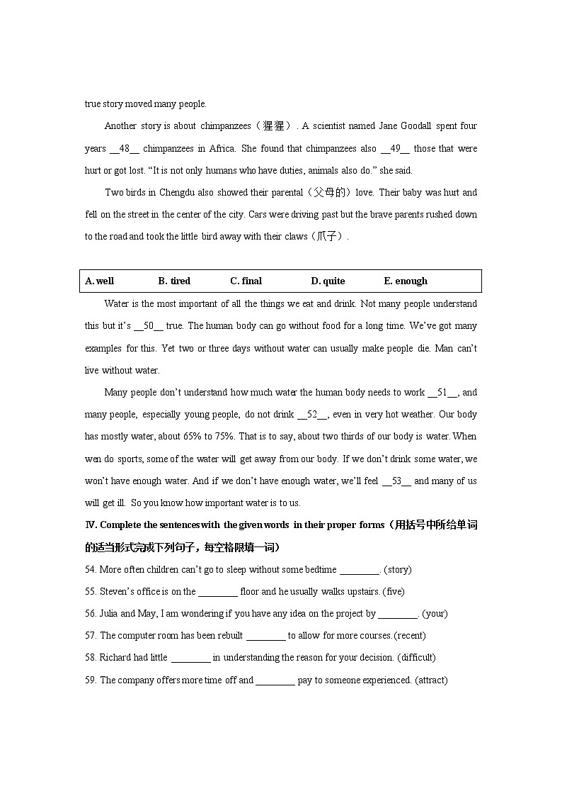 2020届黄浦区中考英语二模试卷(无听力,含答案)第3页