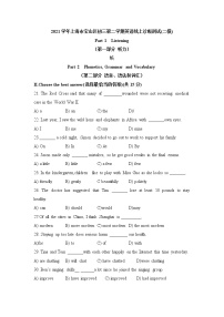 2022年上海市宝山区中考二模英语试卷(word版含答案)