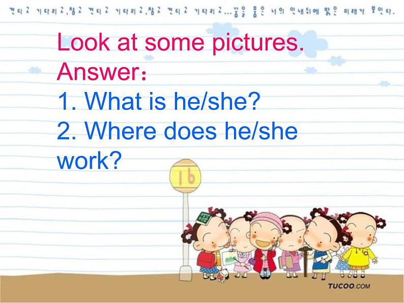 Integrated skills(校公开课)第3页