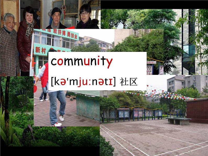 牛津译林版七下英语Unit 2 Neighbours Reading课件04