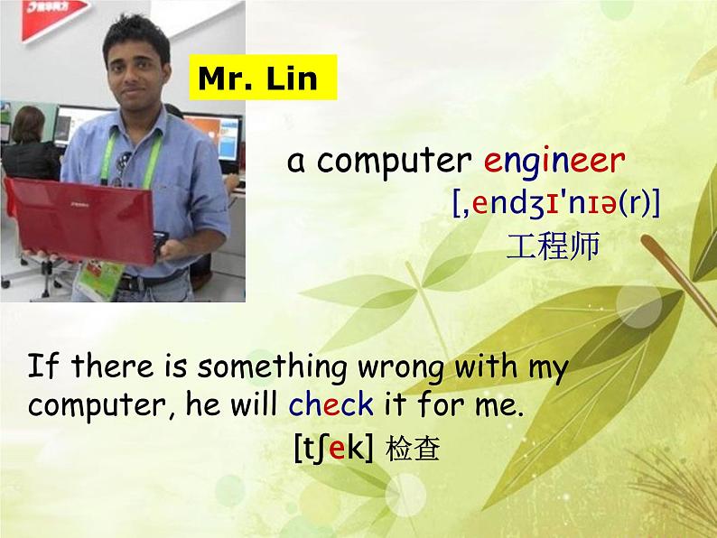 牛津译林版七下英语Unit 2 Neighbours Reading课件06