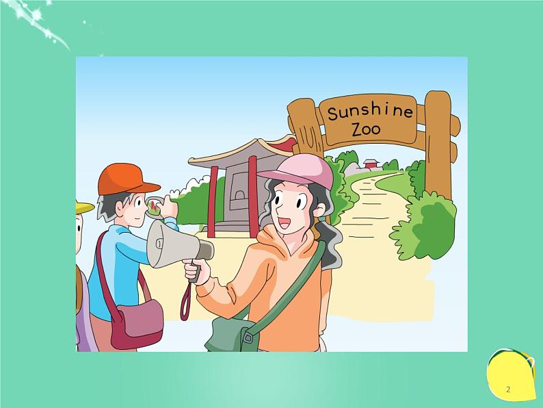 牛津译林版七下英语Unit 4 Finding your way Grammar课件第2页