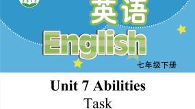 牛津译林版七年级下册Task背景图ppt课件