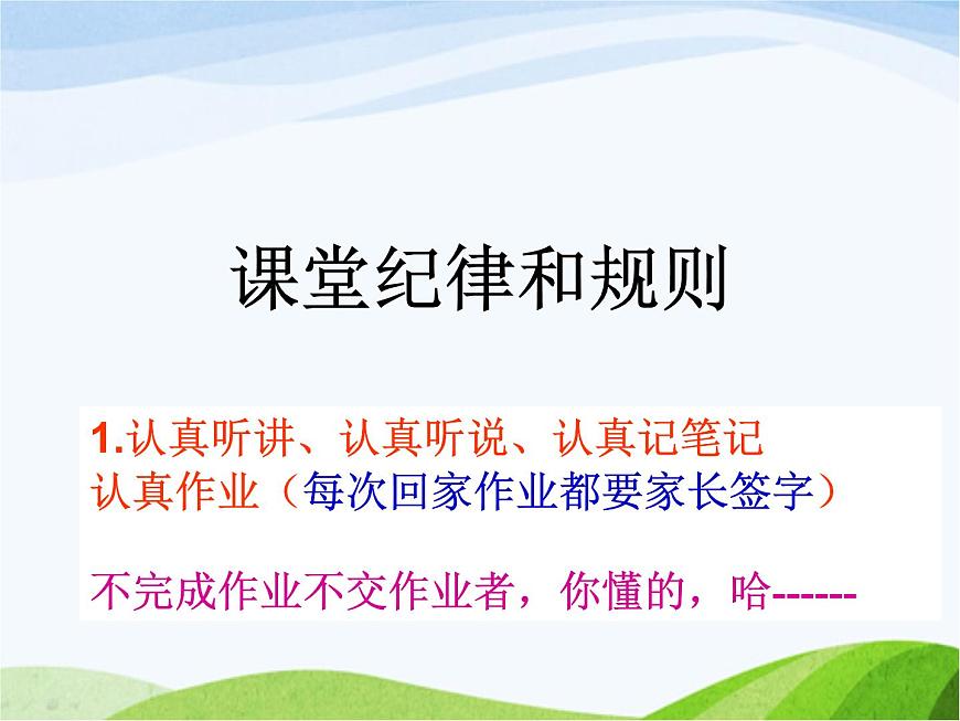 牛津譯林版七年級(jí)英語下冊(cè) Unit 1 Dream homes welcome to the unit課件課件第2頁