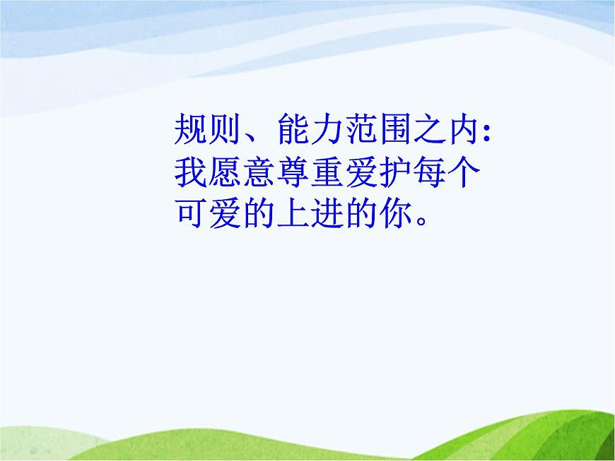 牛津譯林版七年級(jí)英語下冊(cè) Unit 1 Dream homes welcome to the unit課件課件第4頁