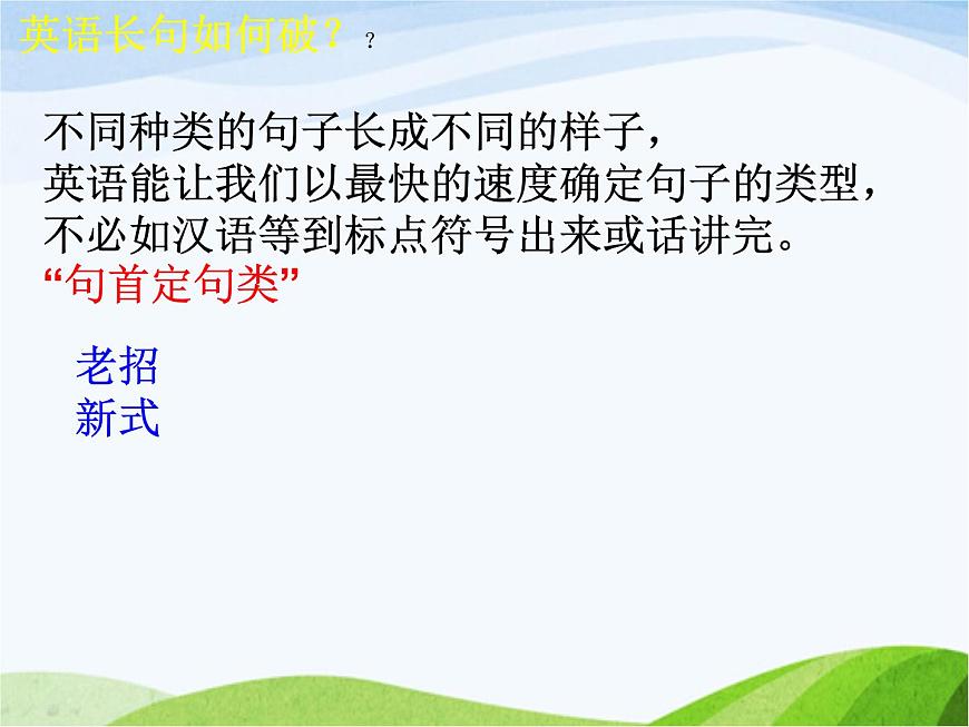 牛津譯林版七年級(jí)英語下冊(cè) Unit 1 Dream homes welcome to the unit課件課件第5頁